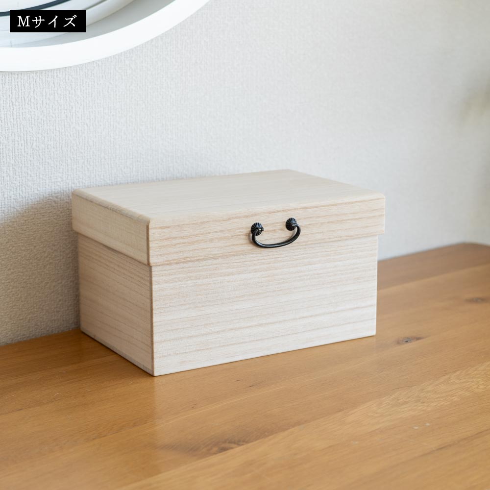 桐のふた付き収納箱