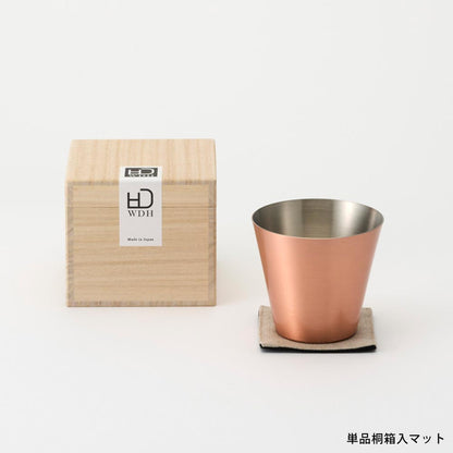純銅製カップ 桐箱入り