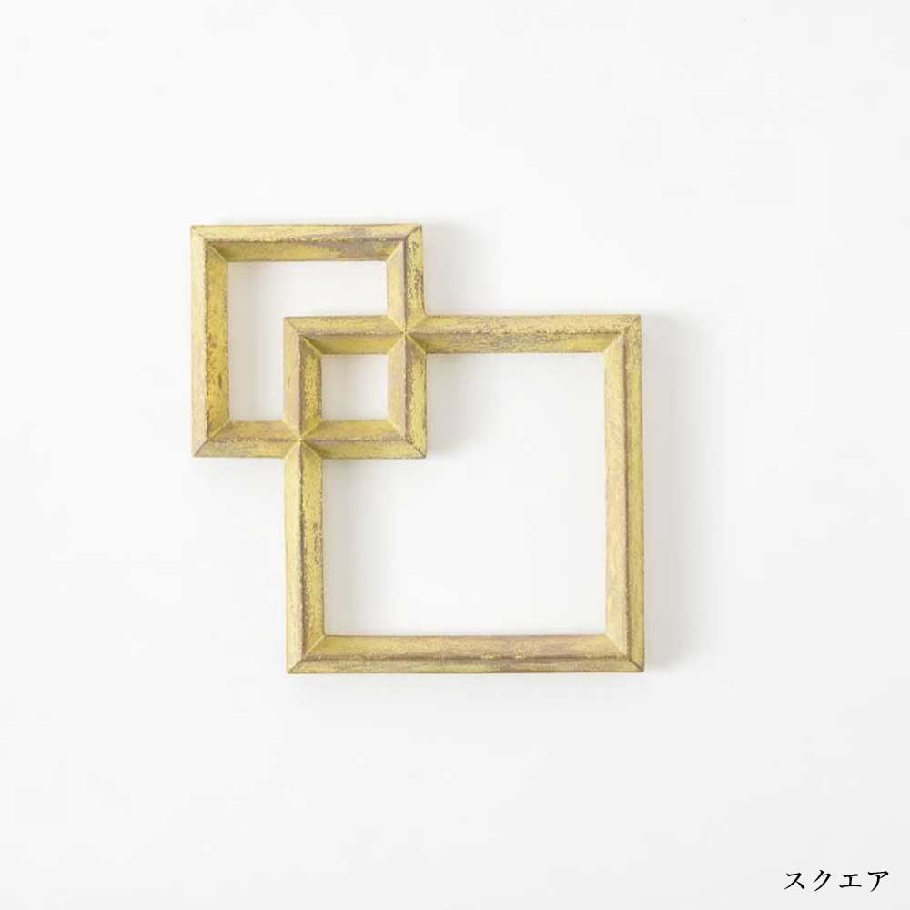 鍋敷 Trivet