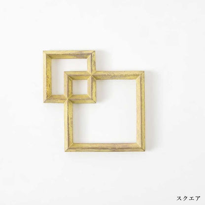 鍋敷 Trivet