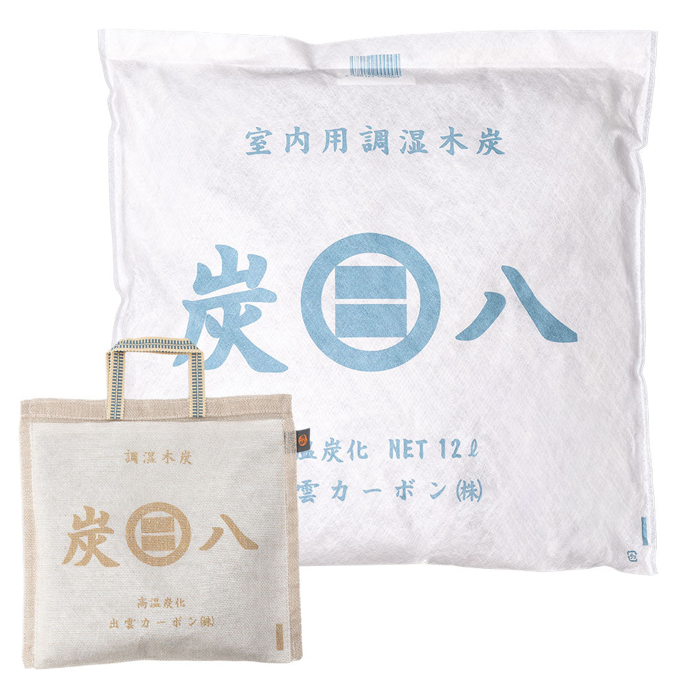 クローゼットを整える「炭と暮らしのセット」 – CRAFT STORE